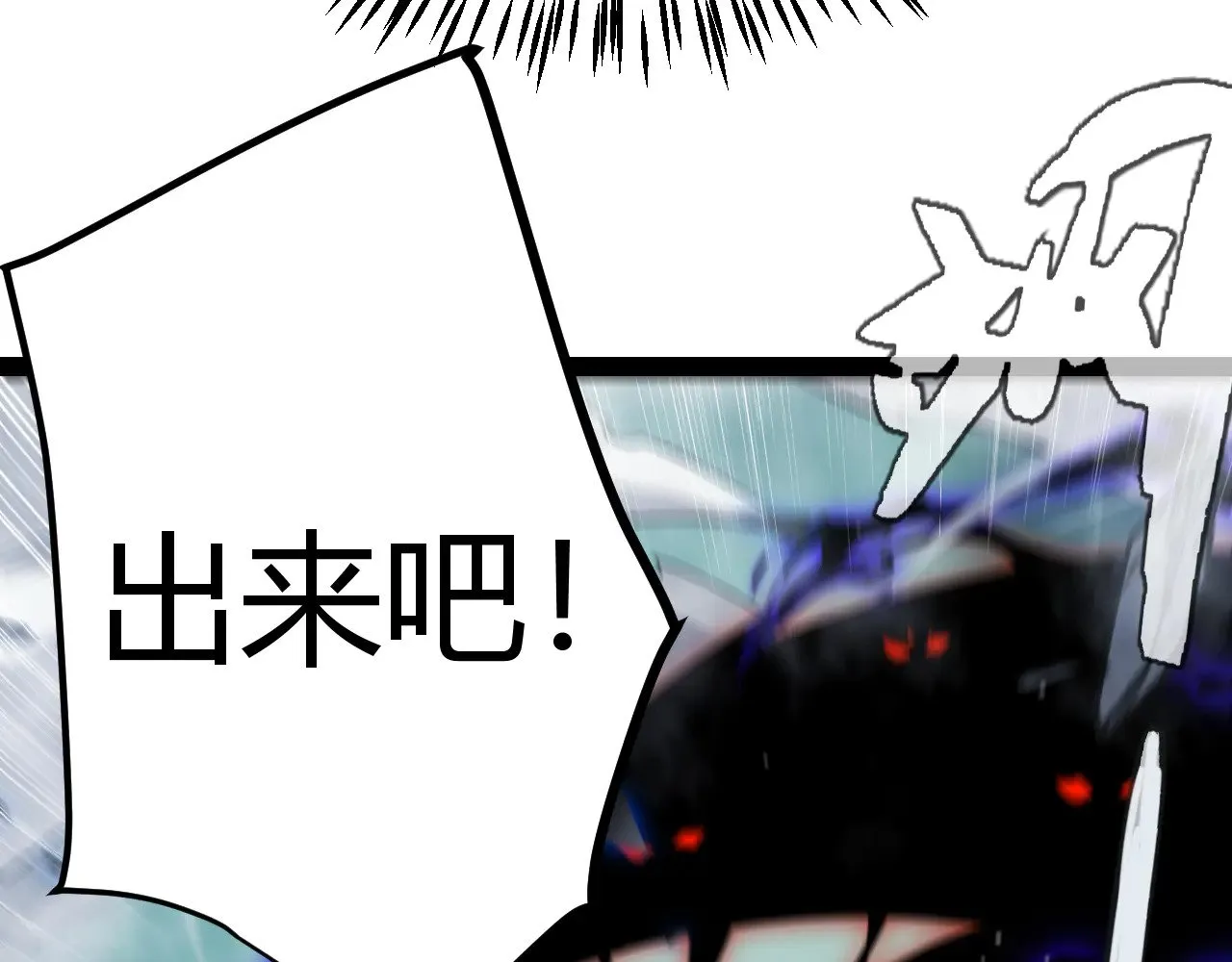 第315话 佣兵天下100