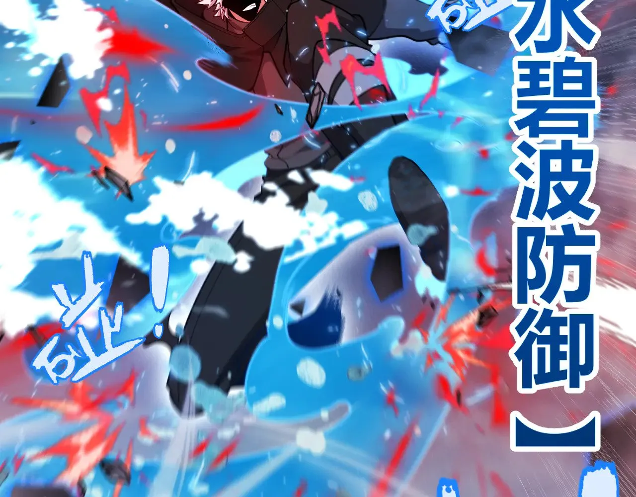 第311话 昔日并肩作战！87