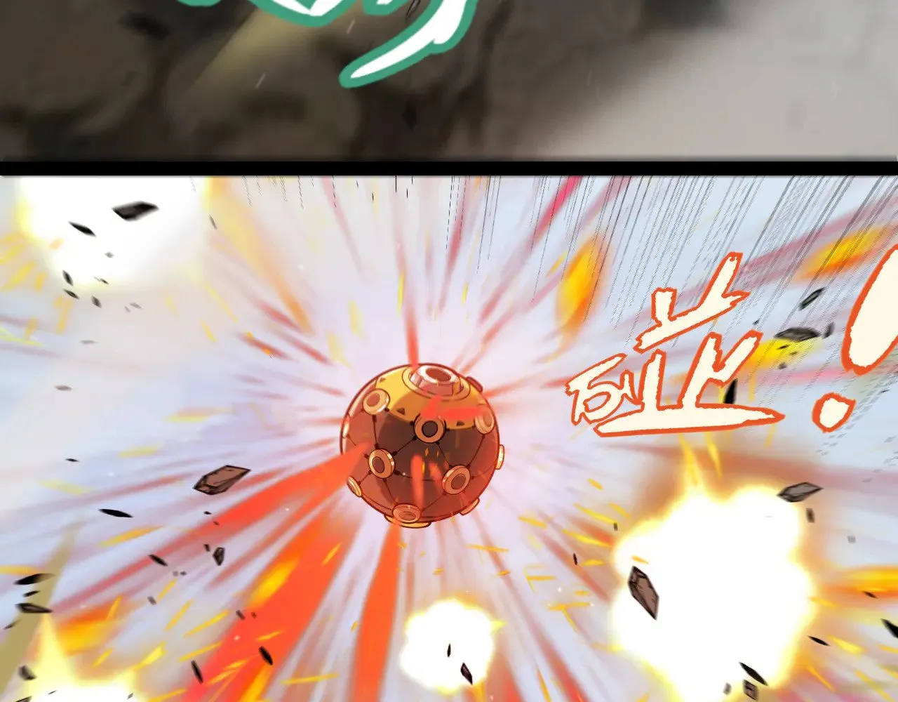 第312话 赌上狙击手的尊严！123
