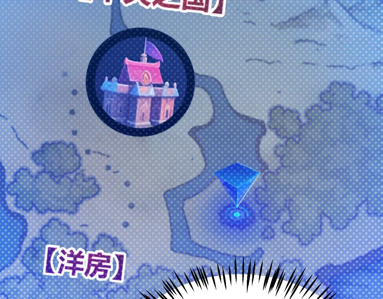第311话 昔日并肩作战！140