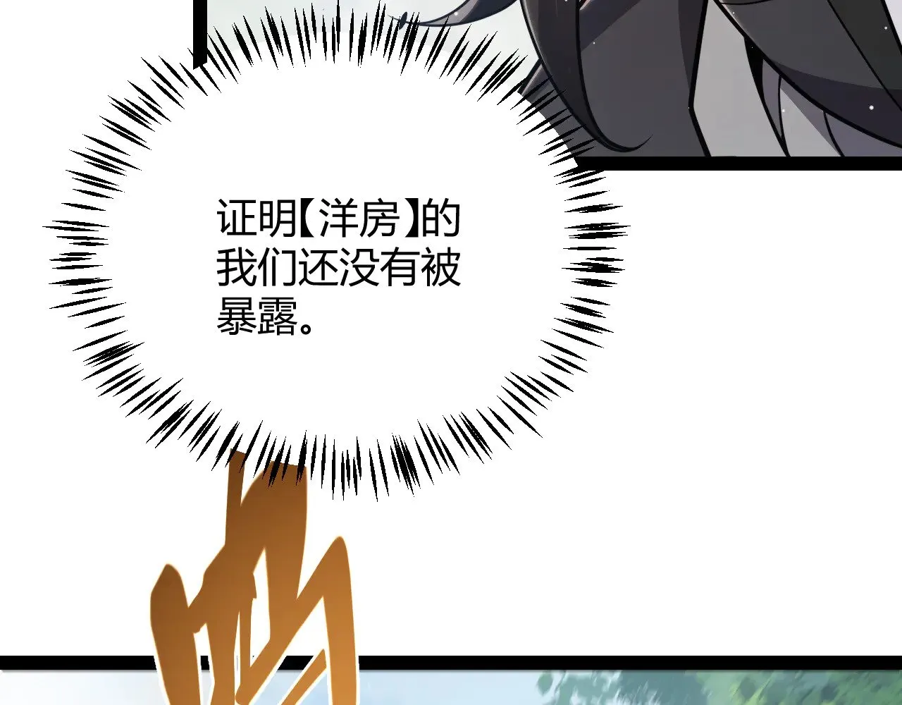 第312话 赌上狙击手的尊严！19