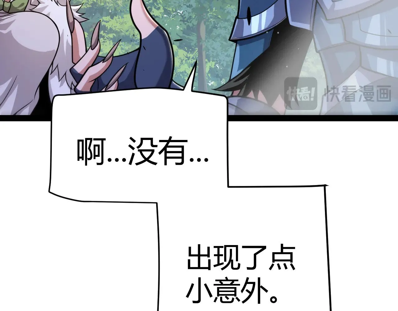 第310话 心里永不灭的光56