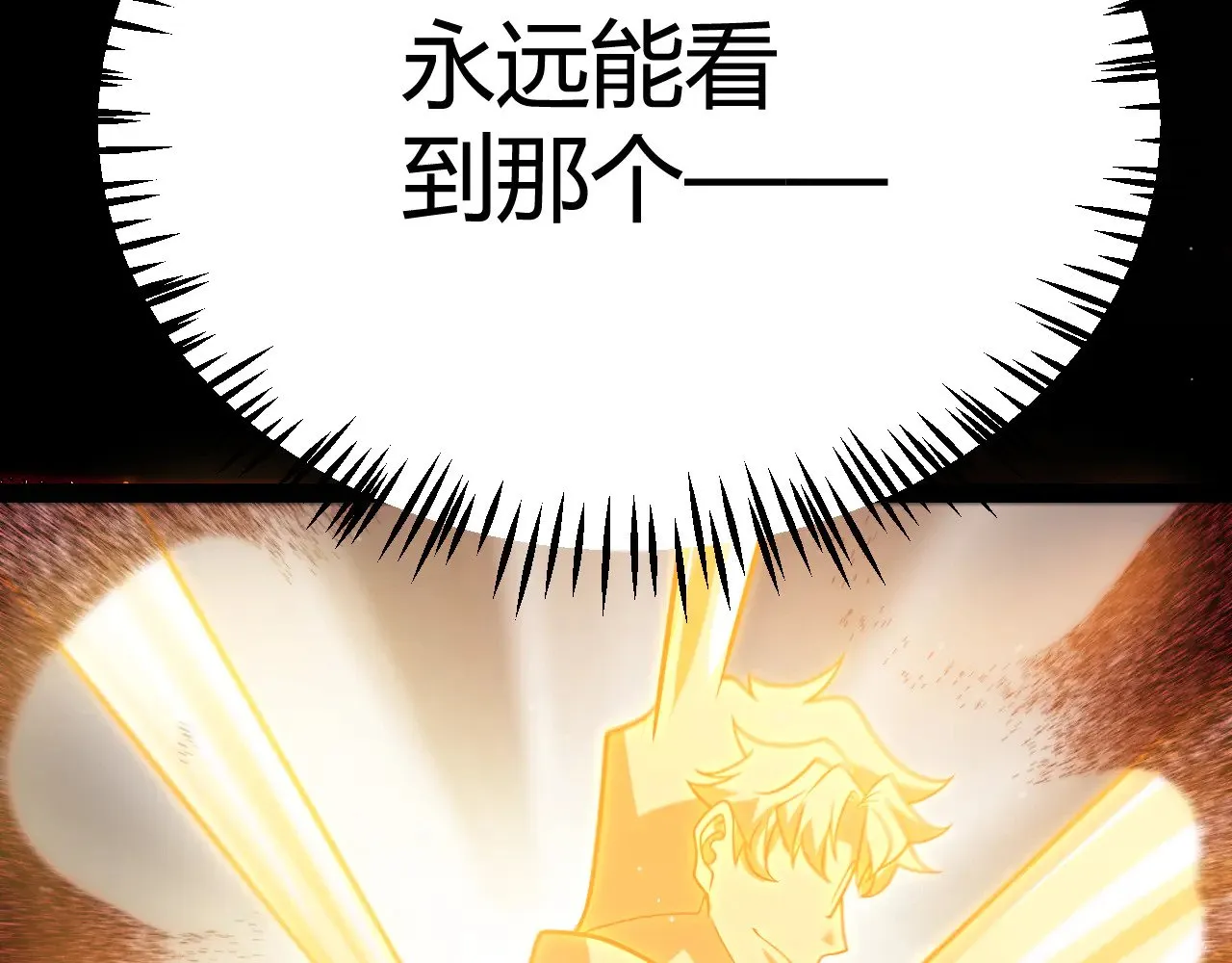 第310话 心里永不灭的光78