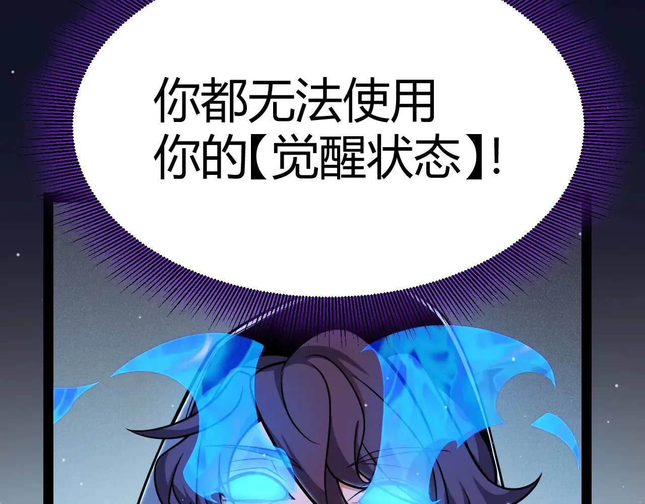 第309话 最真实的回答117