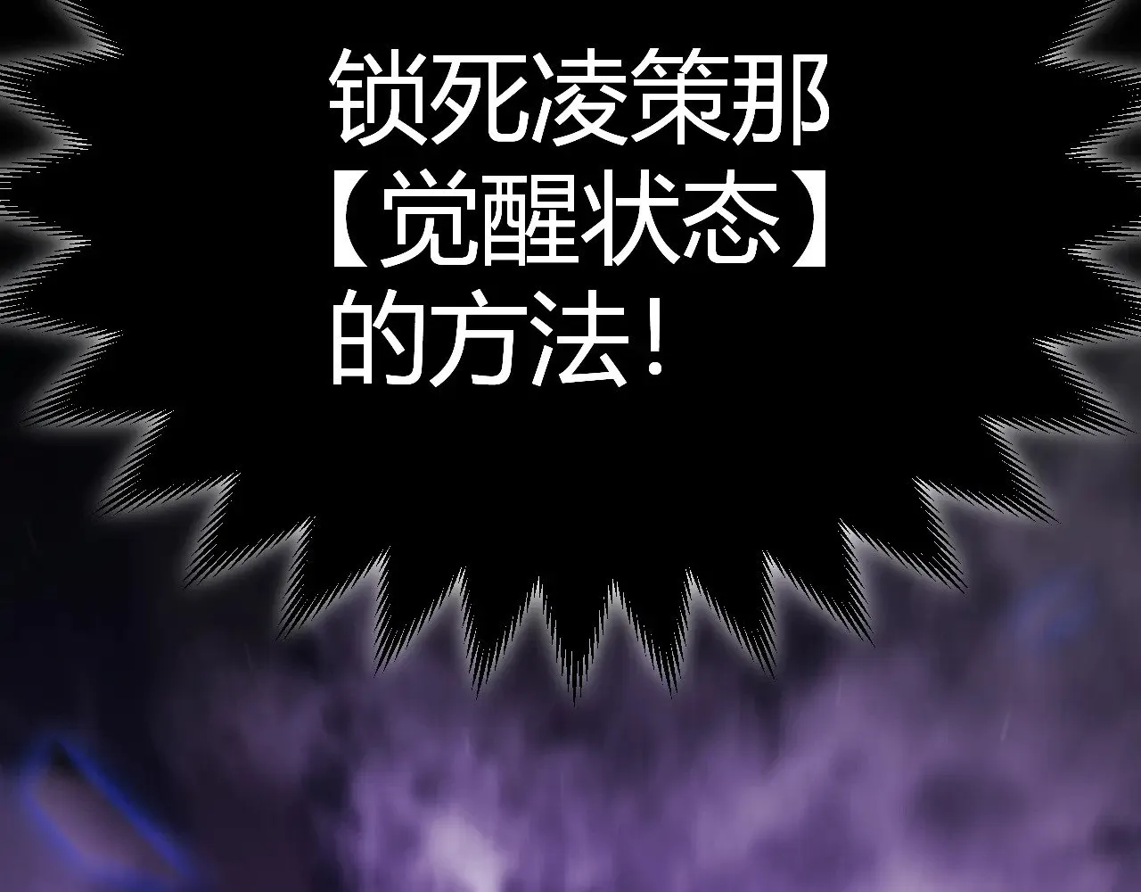 第309话 最真实的回答95