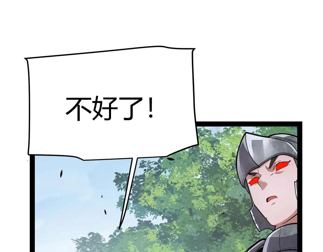 第313话 危机！21