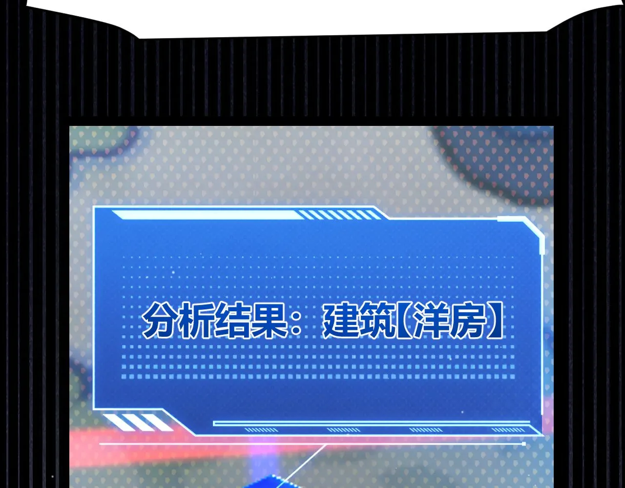 第313话 危机！12