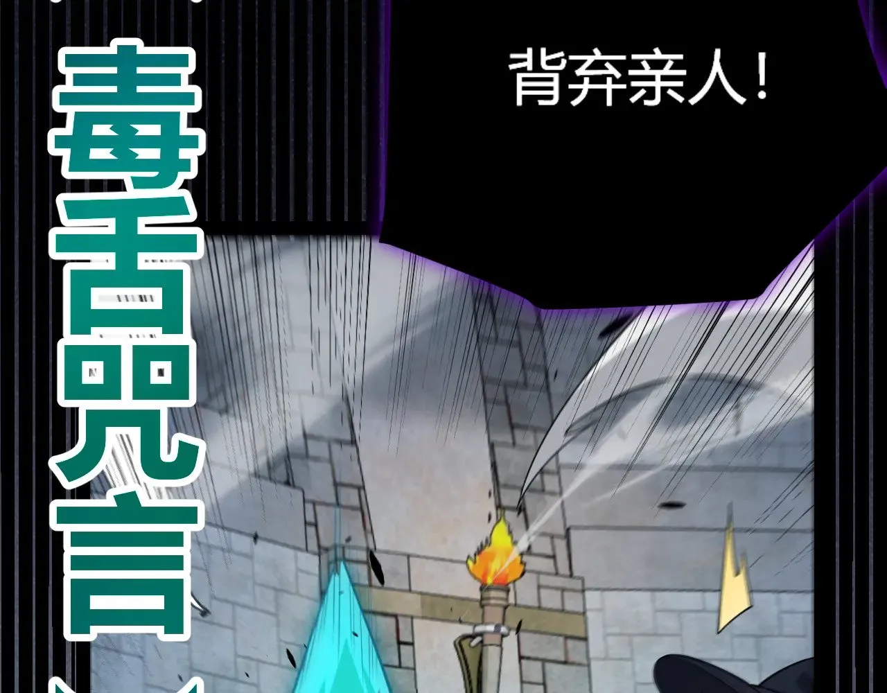 第316话 觉醒状态！151
