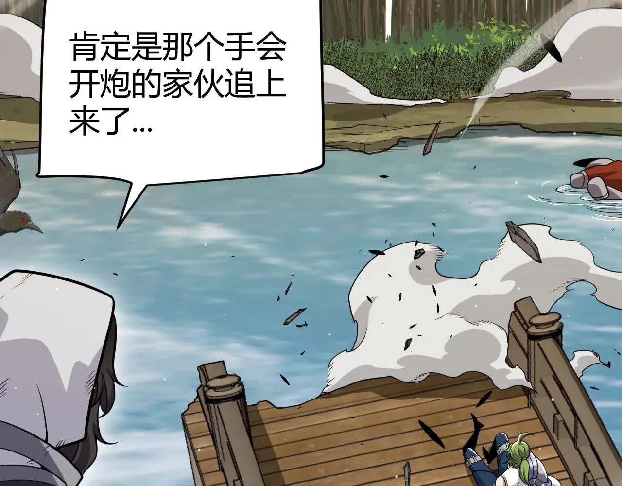 第316话 觉醒状态！28