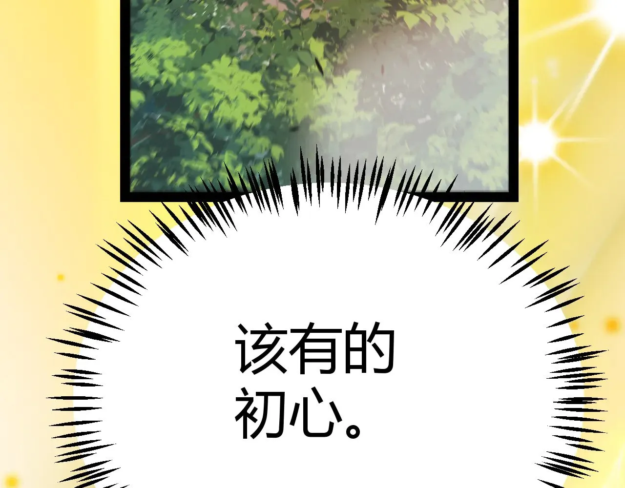第313话 危机！114