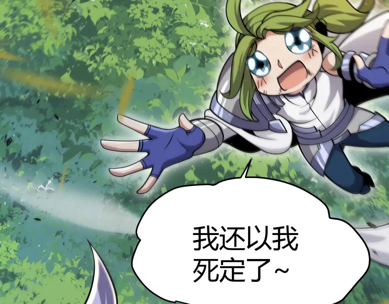 第312话 赌上狙击手的尊严！90
