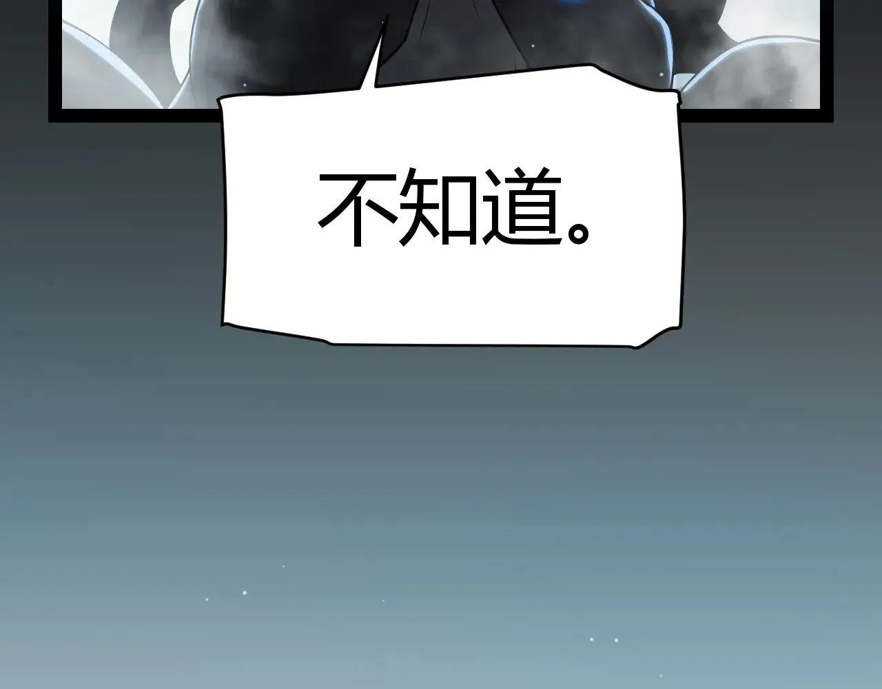第309话 最真实的回答160