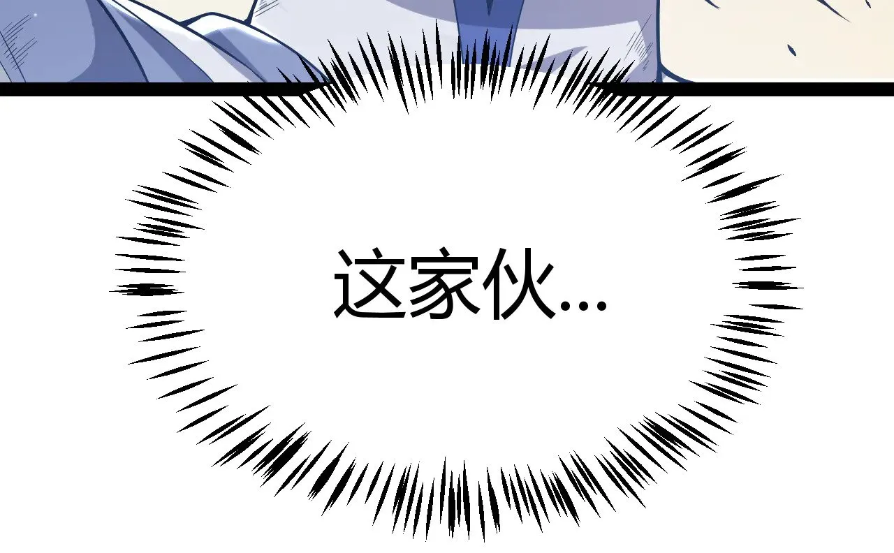 第316话 觉醒状态！17