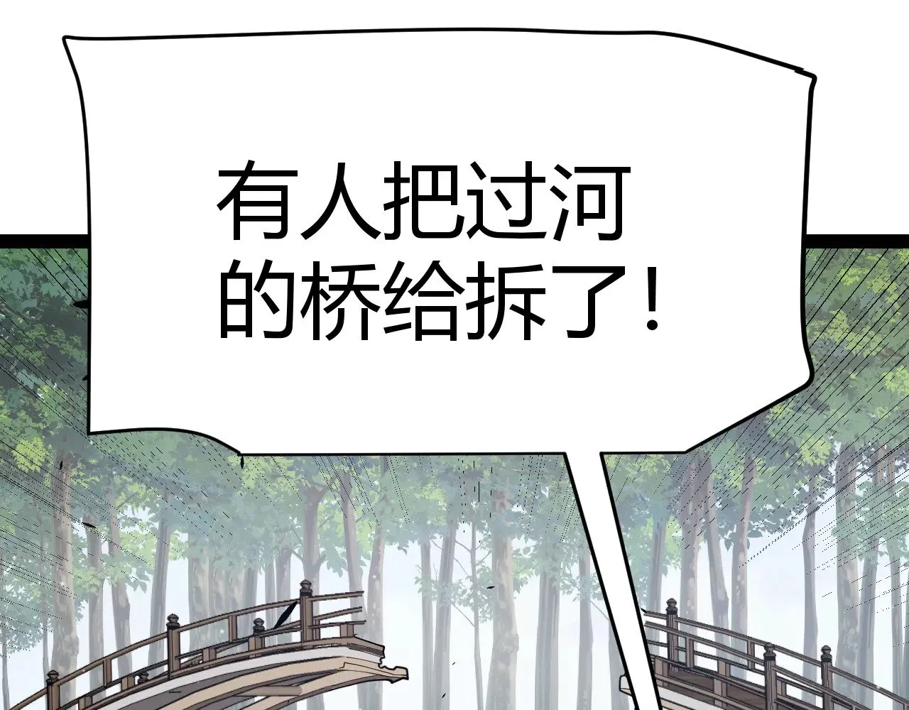 第313话 危机！23