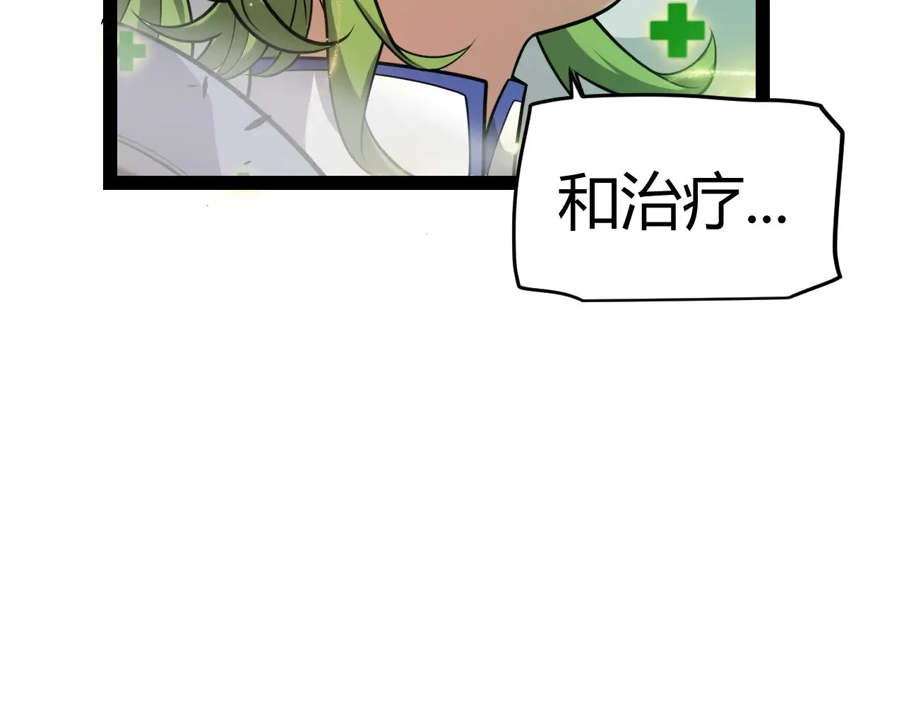 第312话 赌上狙击手的尊严！80