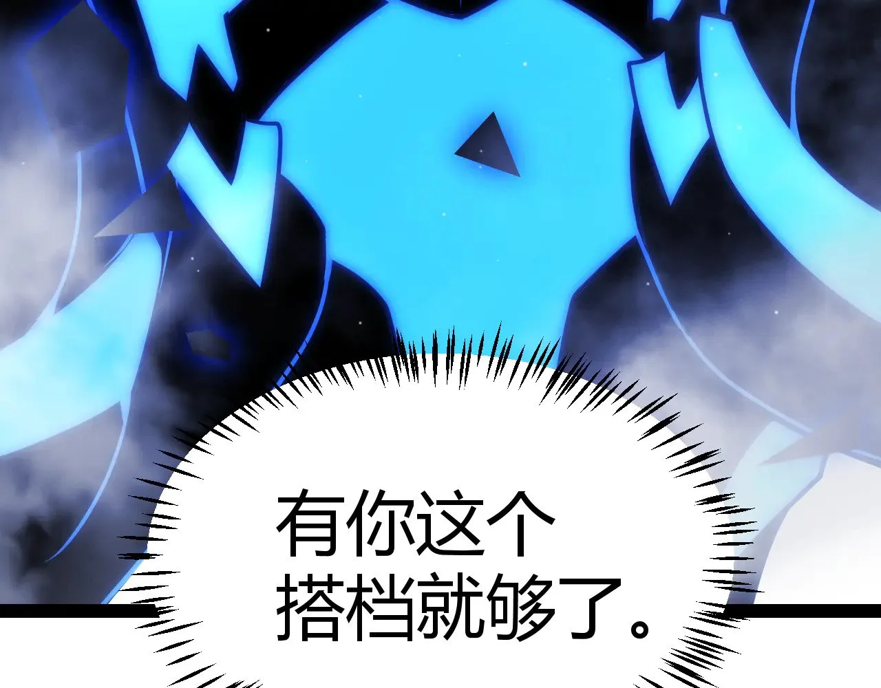 第314话 再唤佣兵！175