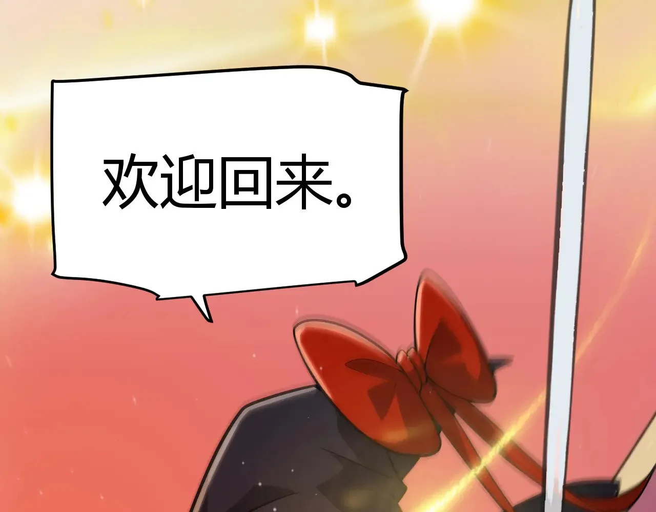 第313话 危机！116