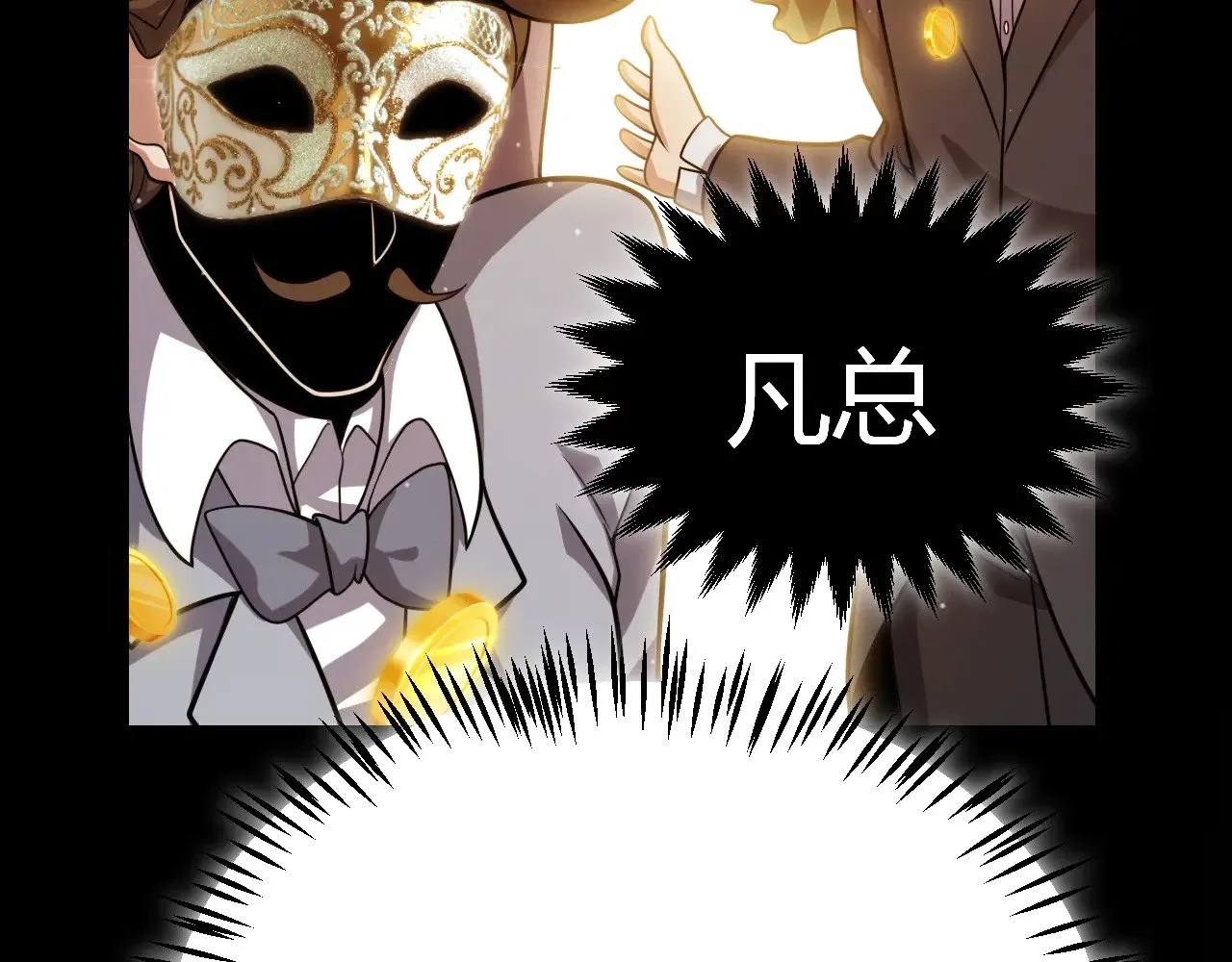 第313话 危机！88