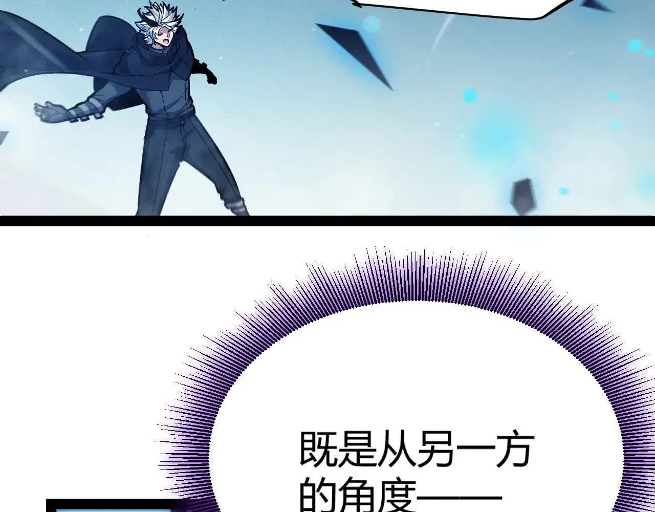 第309话 最真实的回答181