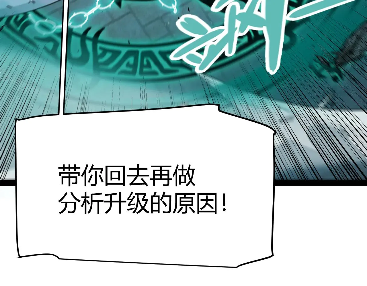 第316话 觉醒状态！135