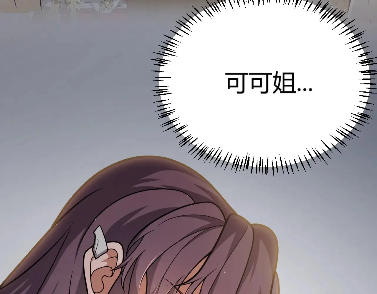 第313话 危机！179