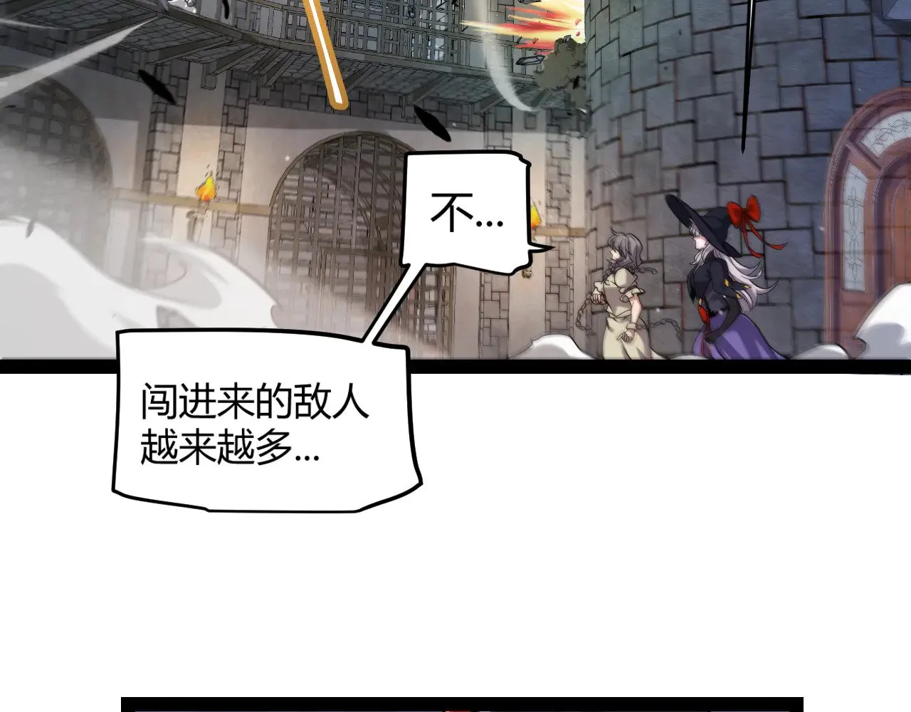 第314话 再唤佣兵！98