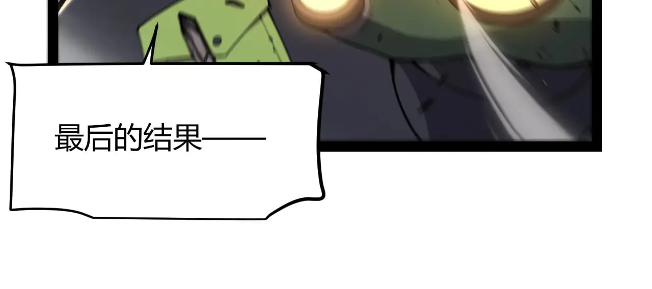 第312话 赌上狙击手的尊严！161
