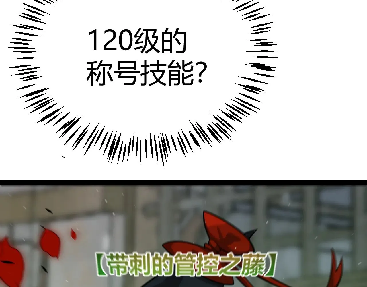 第316话 觉醒状态！93