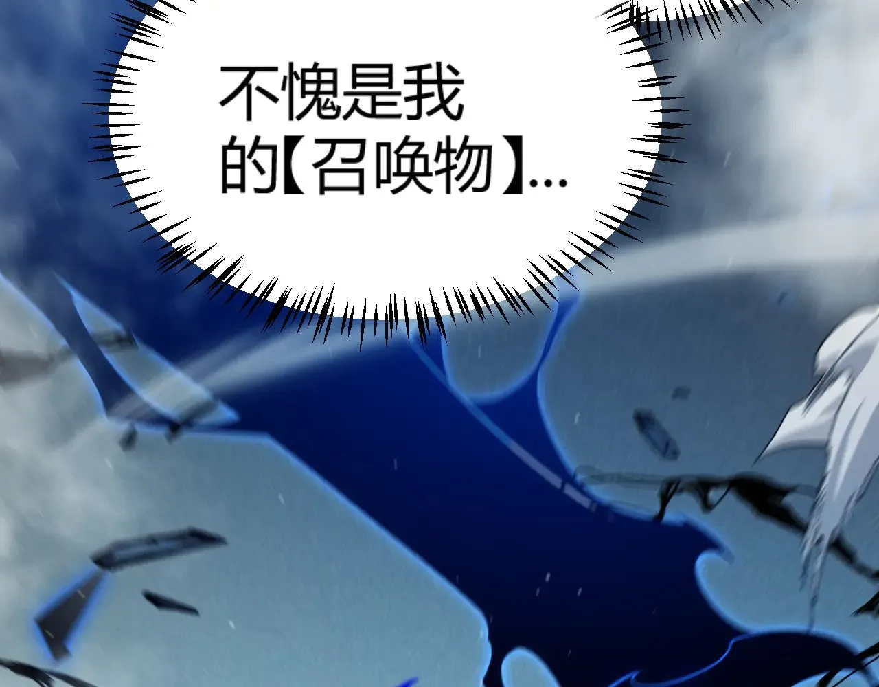 第310话 心里永不灭的光180