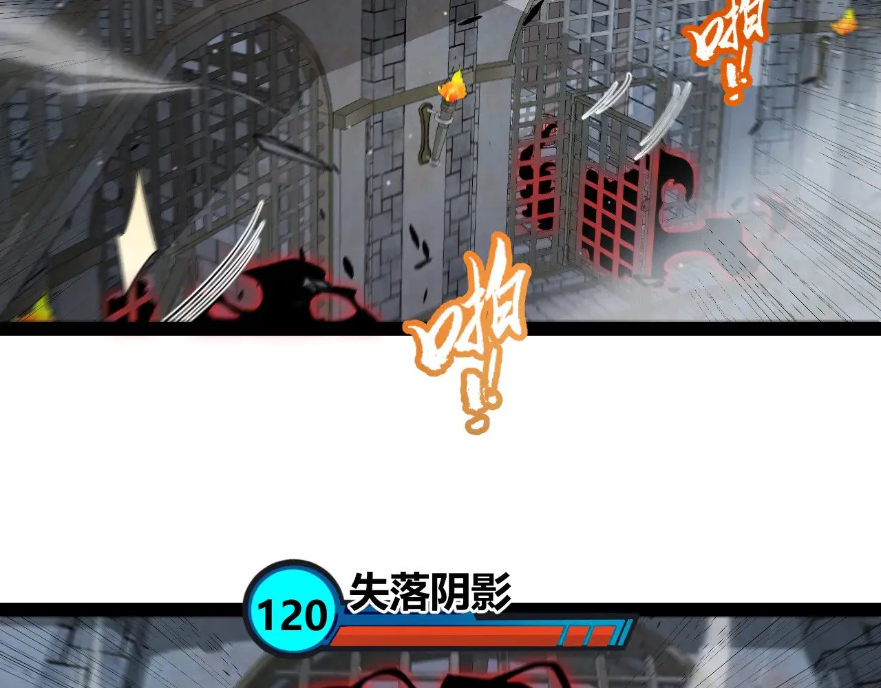 第314话 再唤佣兵！81