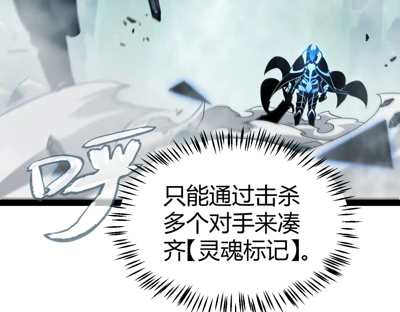 第315话 佣兵天下96