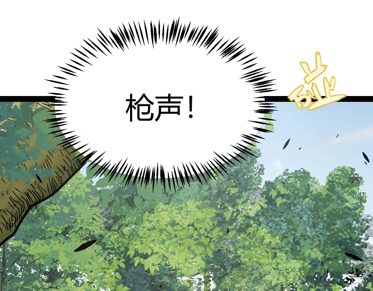 第312话 赌上狙击手的尊严！51