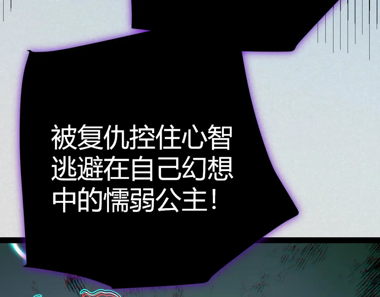 第316话 觉醒状态！154