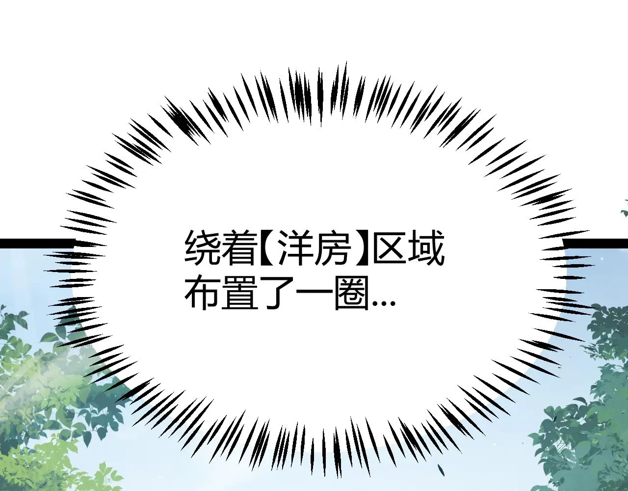 第310话 心里永不灭的光17