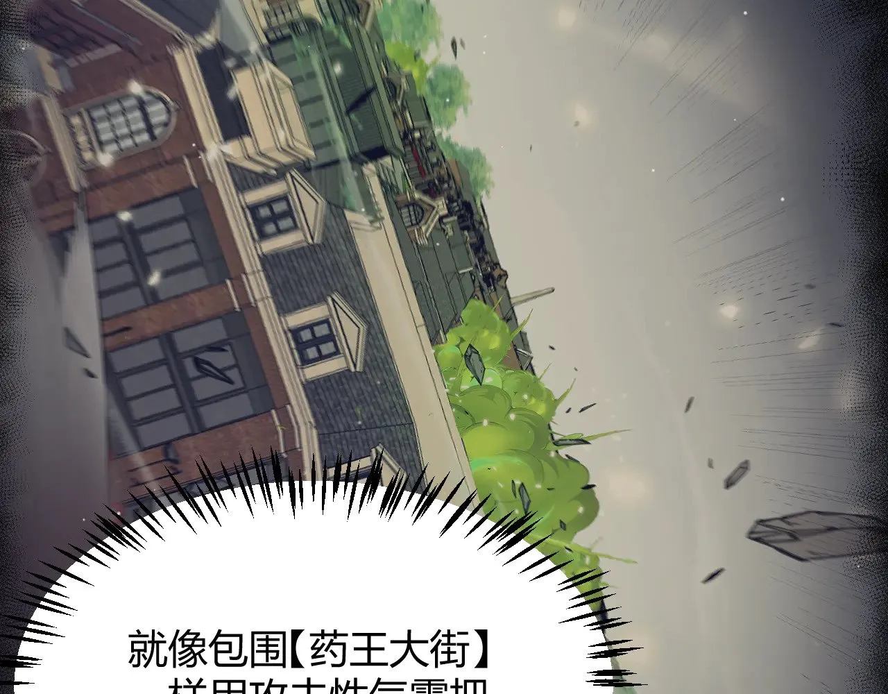 第310话 心里永不灭的光20