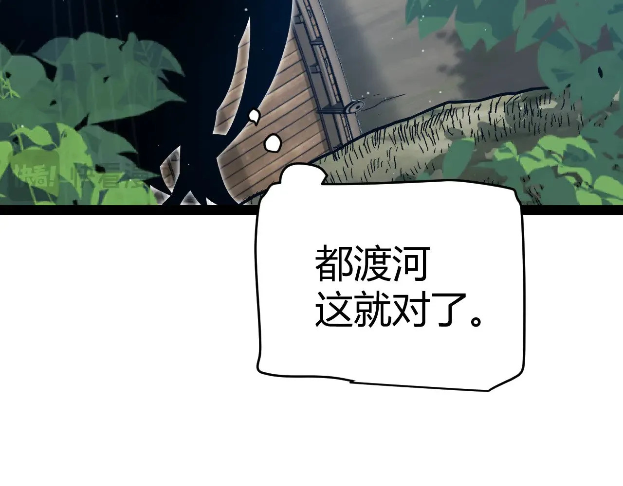 第313话 危机！34