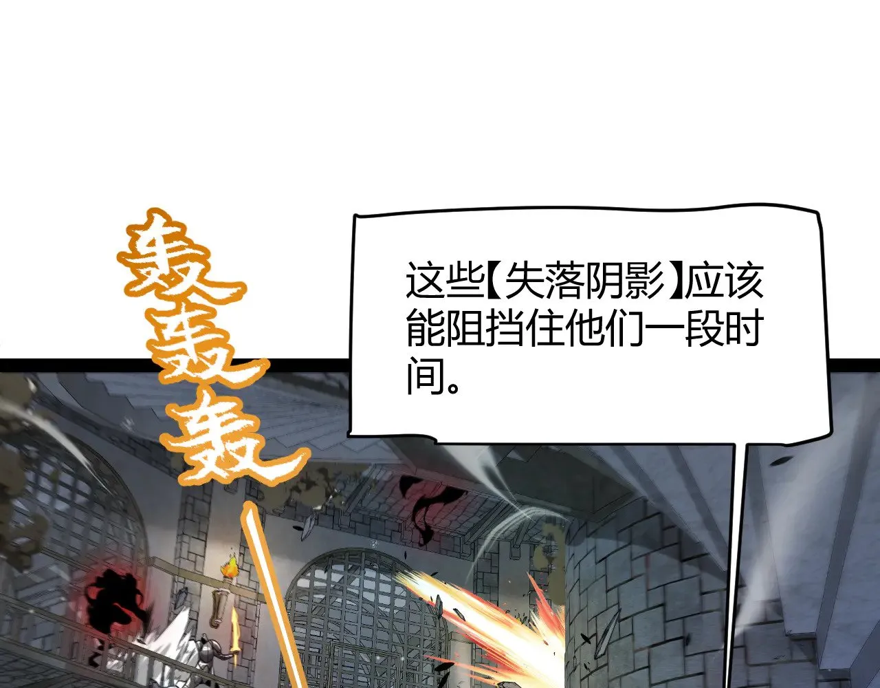 第314话 再唤佣兵！97