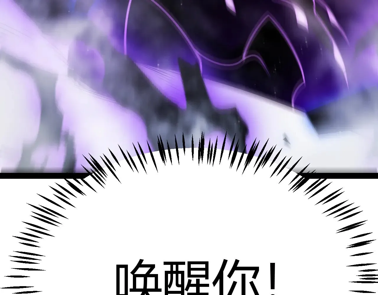 第314话 再唤佣兵！181