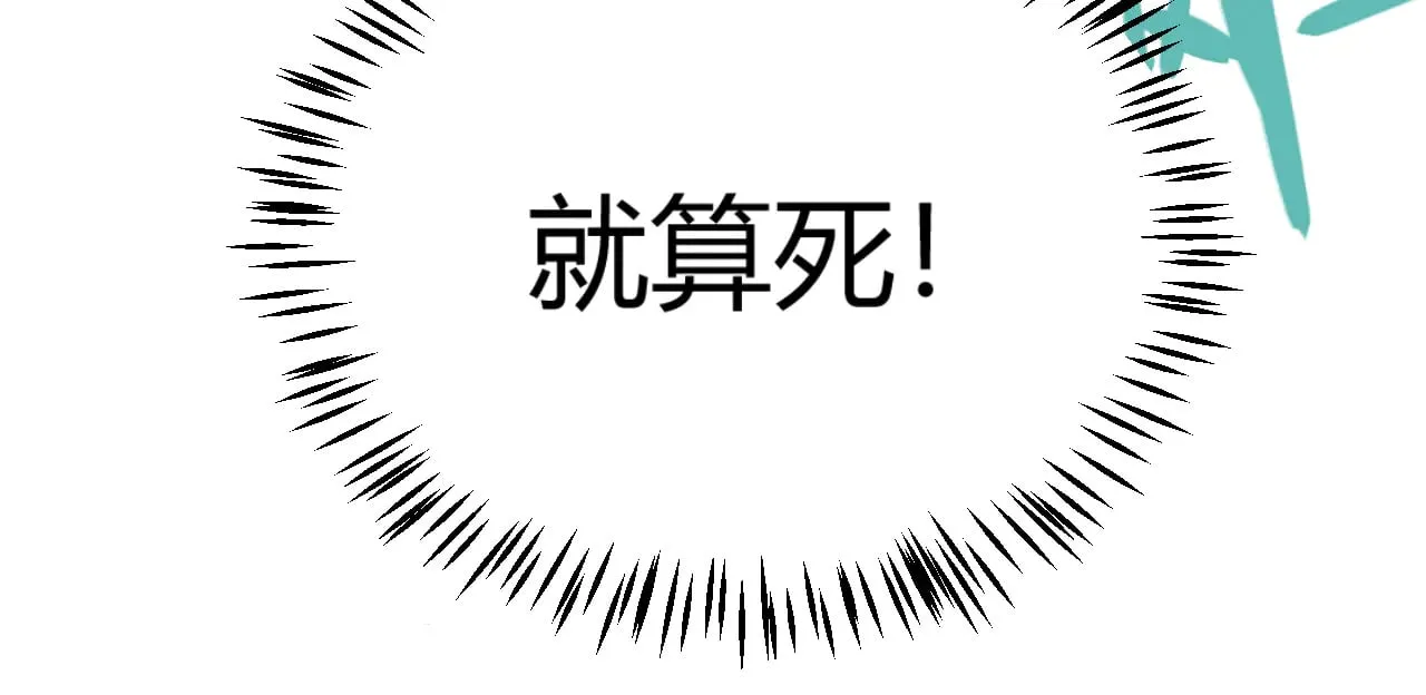 第312话 赌上狙击手的尊严！72