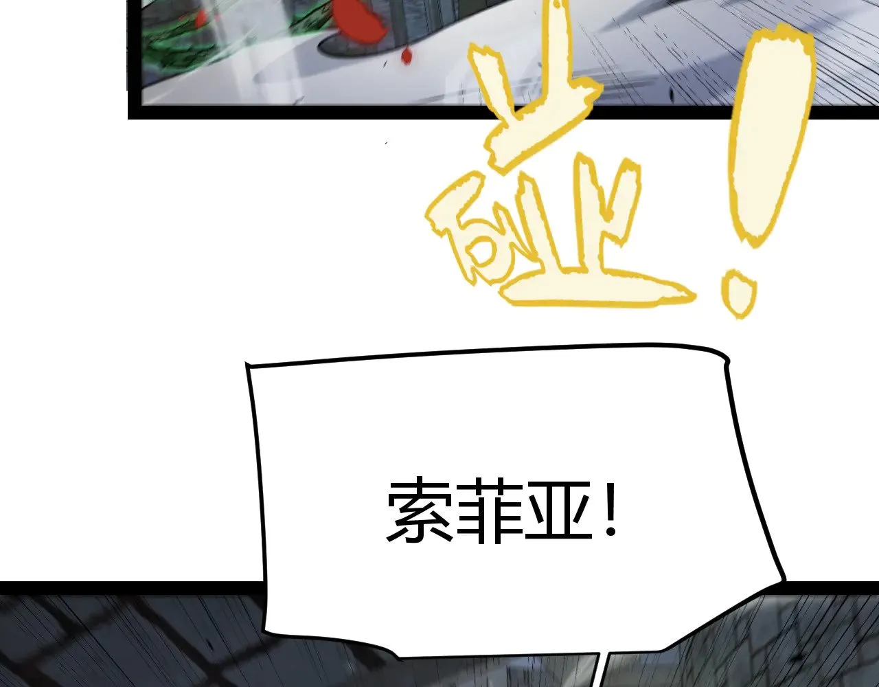 第315话 佣兵天下115