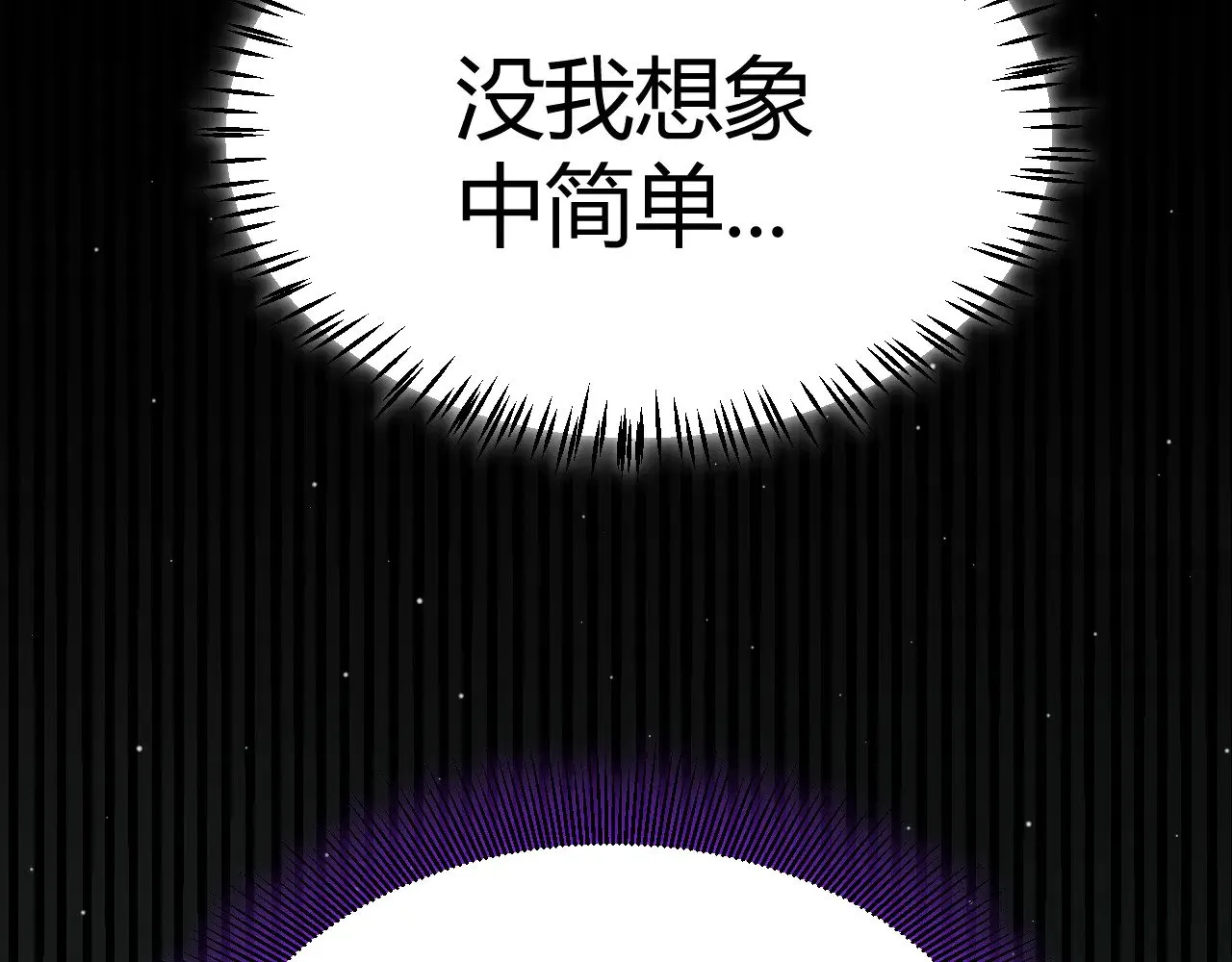 第309话 最真实的回答138