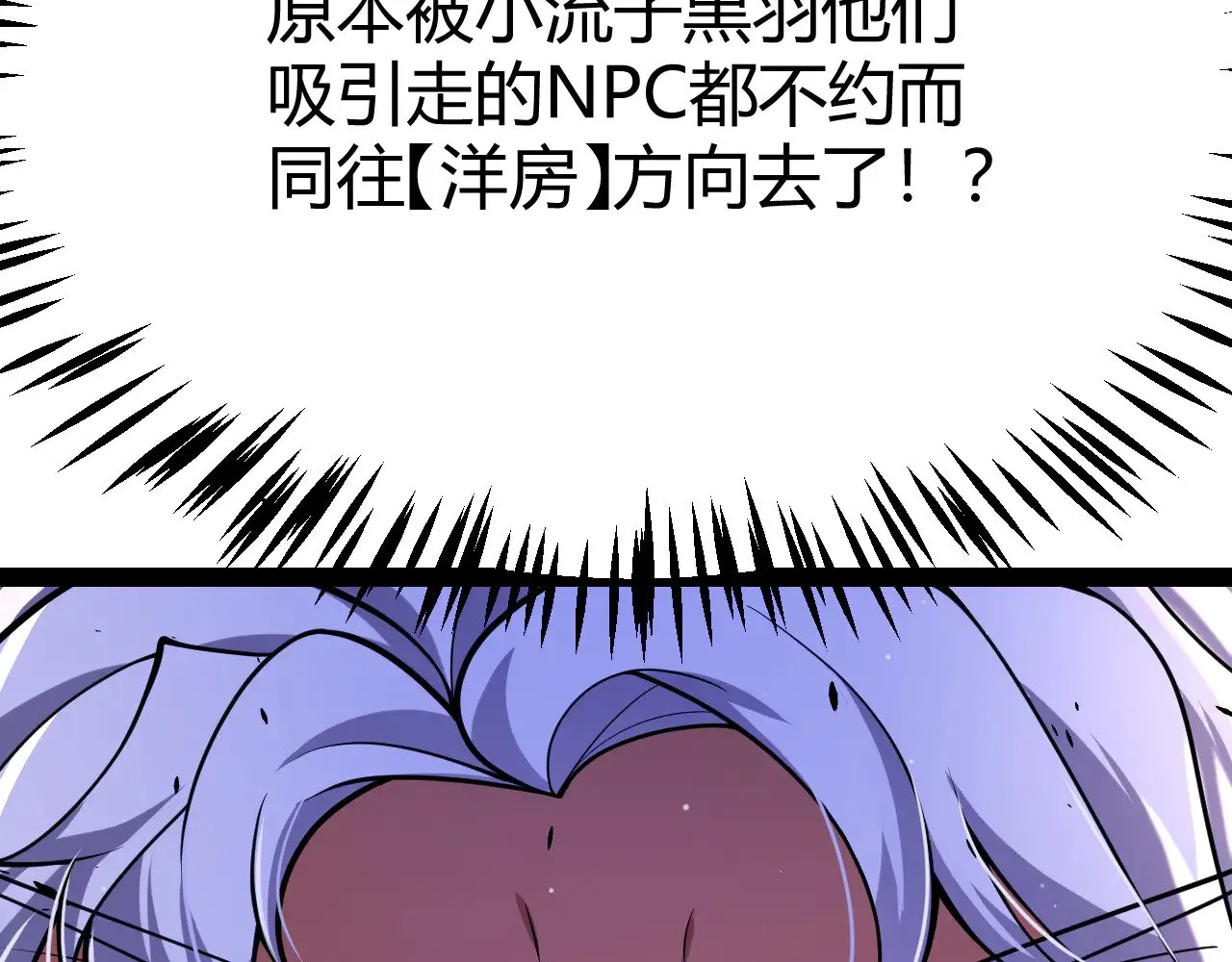 第313话 危机！69