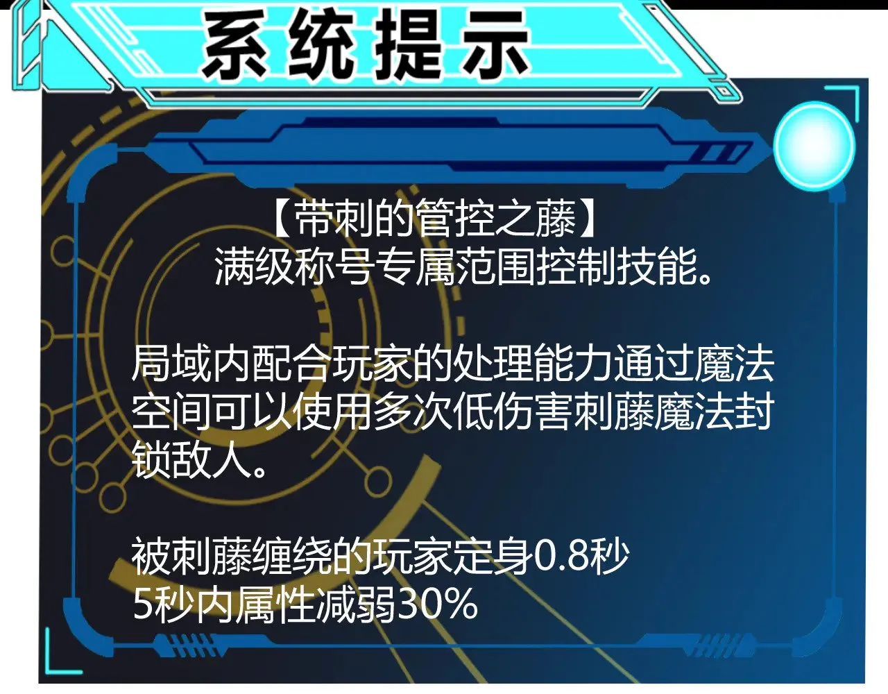 第315话 佣兵天下120