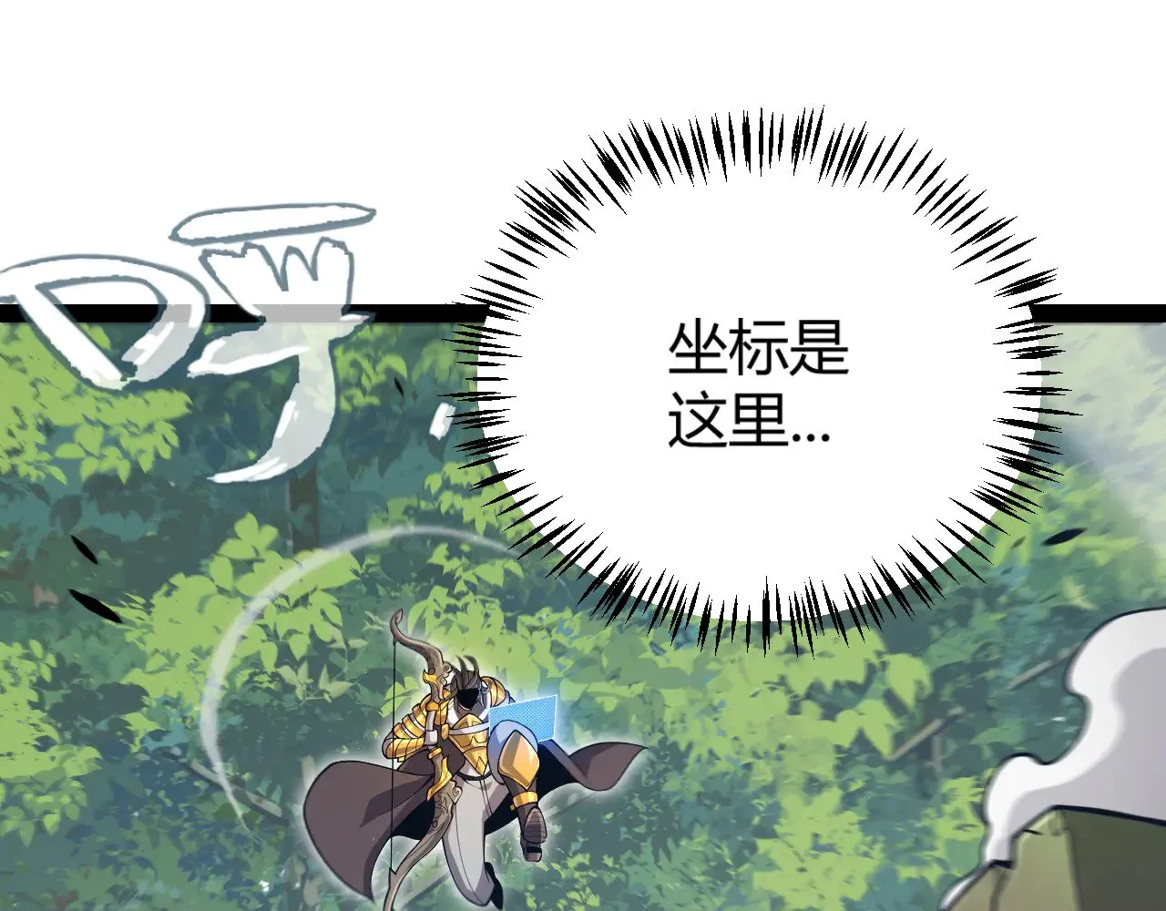 第309话 最真实的回答33