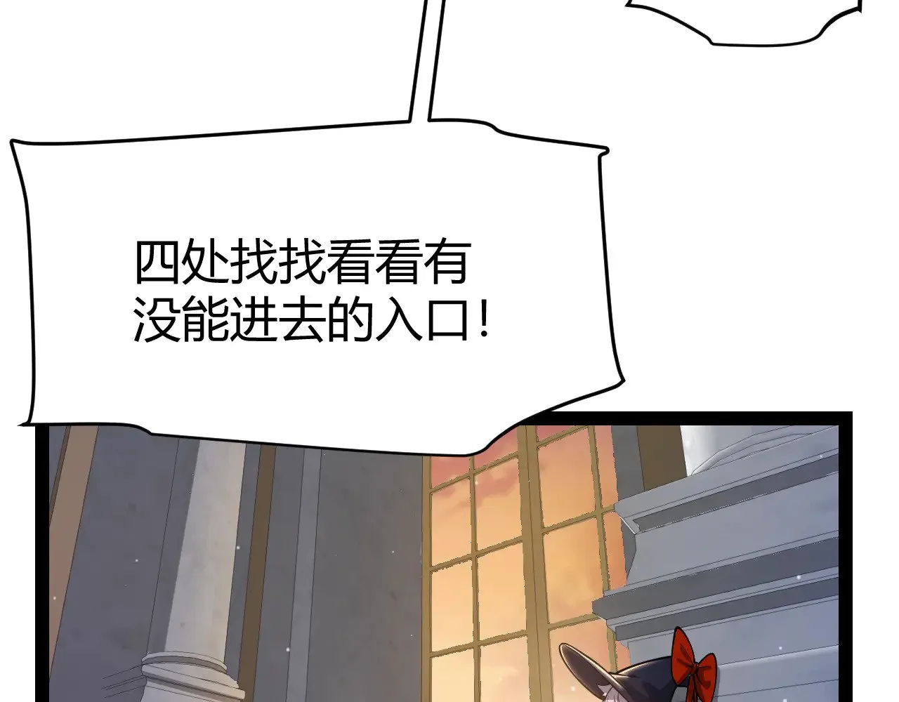 第313话 危机！156