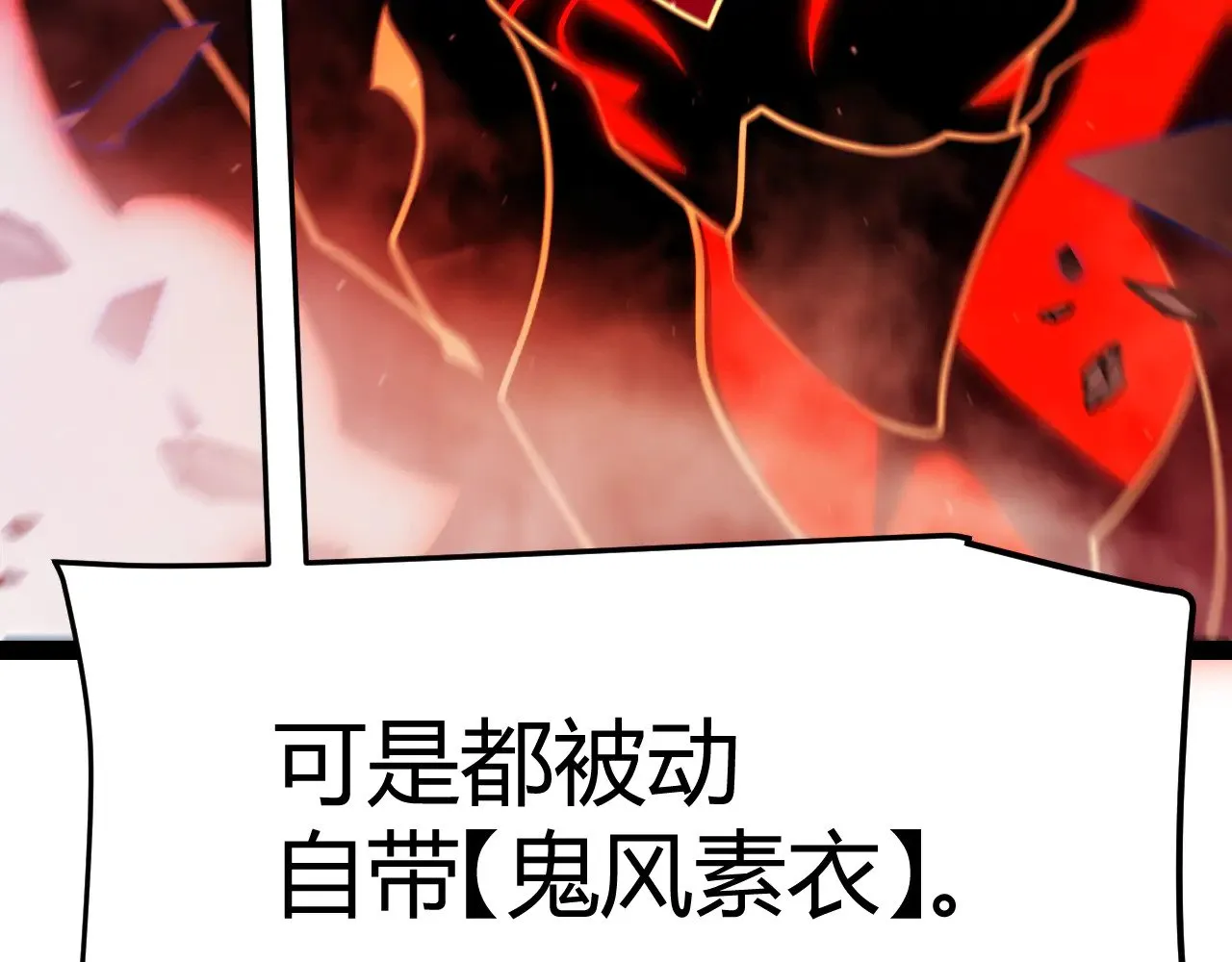 第315话 佣兵天下50