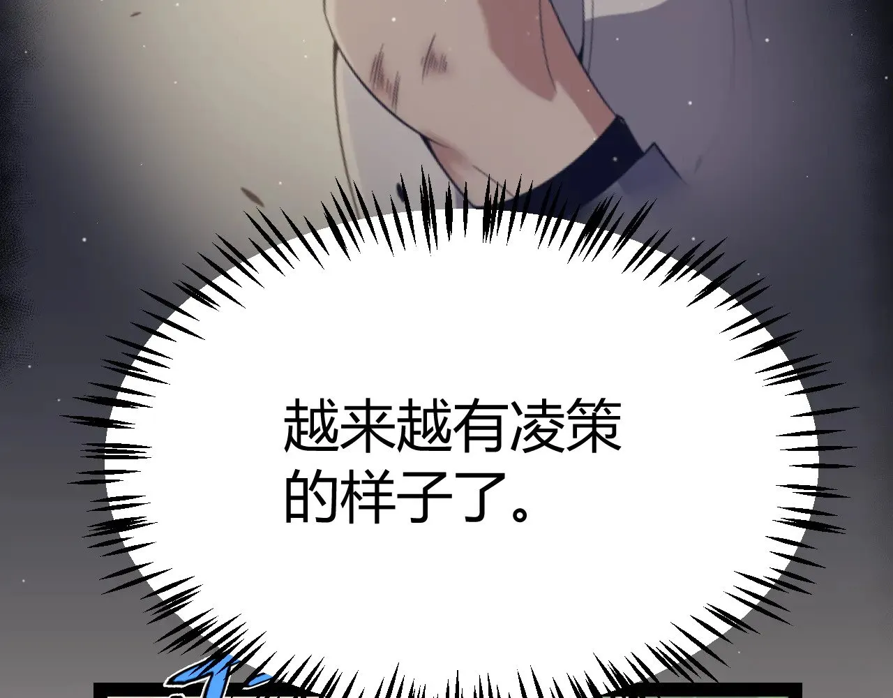 第313话 危机！64