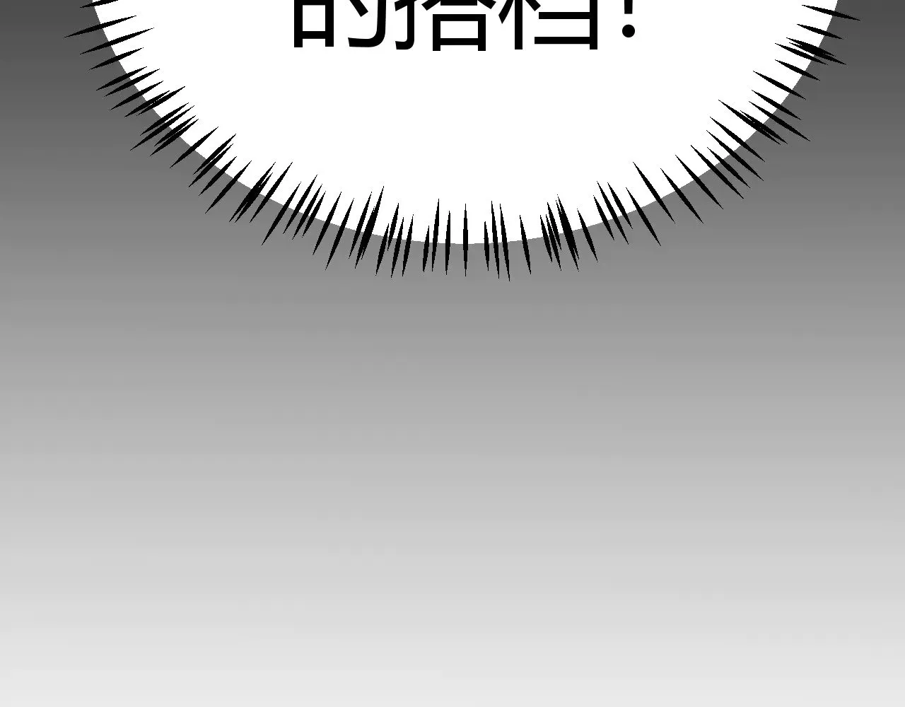 第311话 昔日并肩作战！179