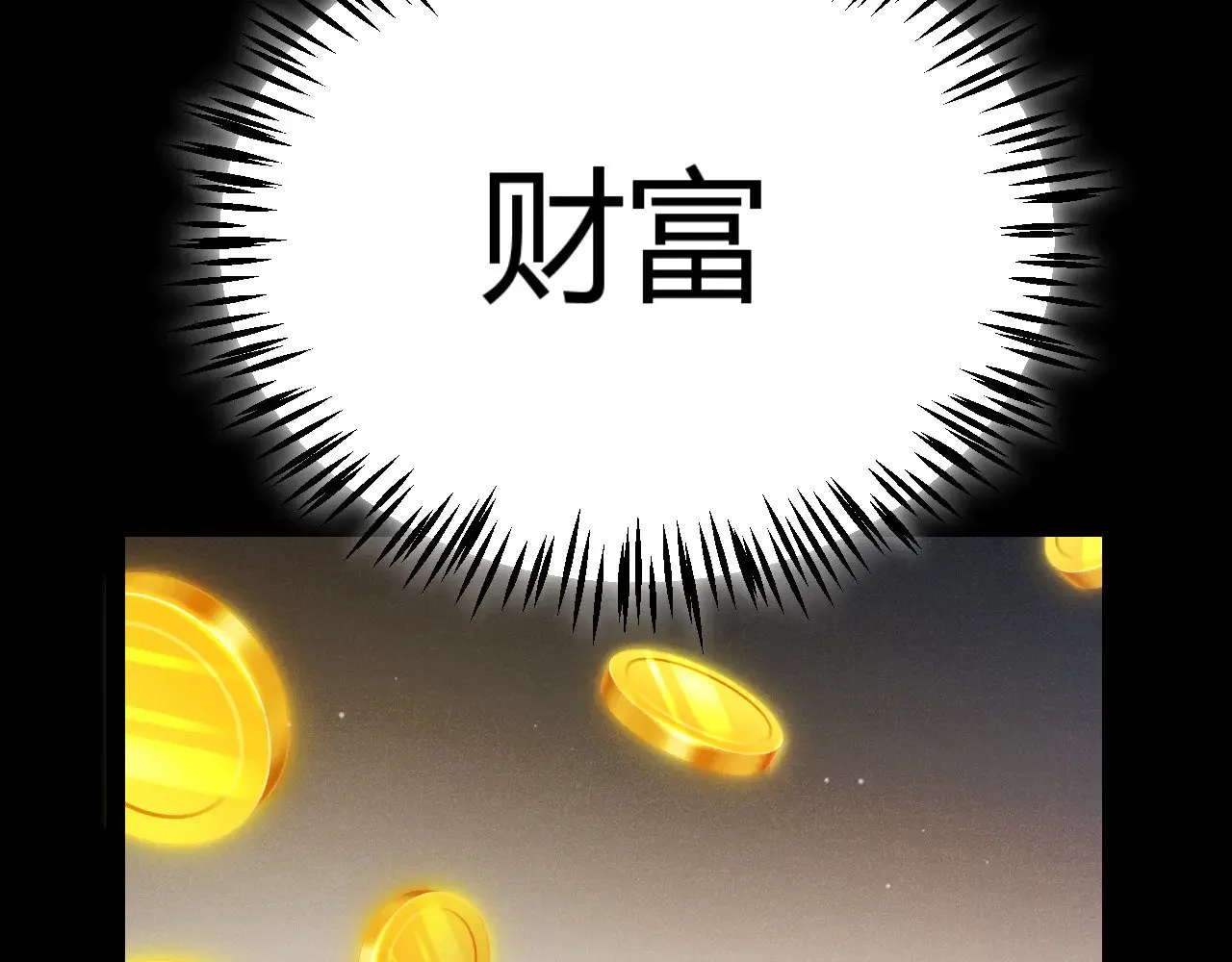 第313话 危机！85