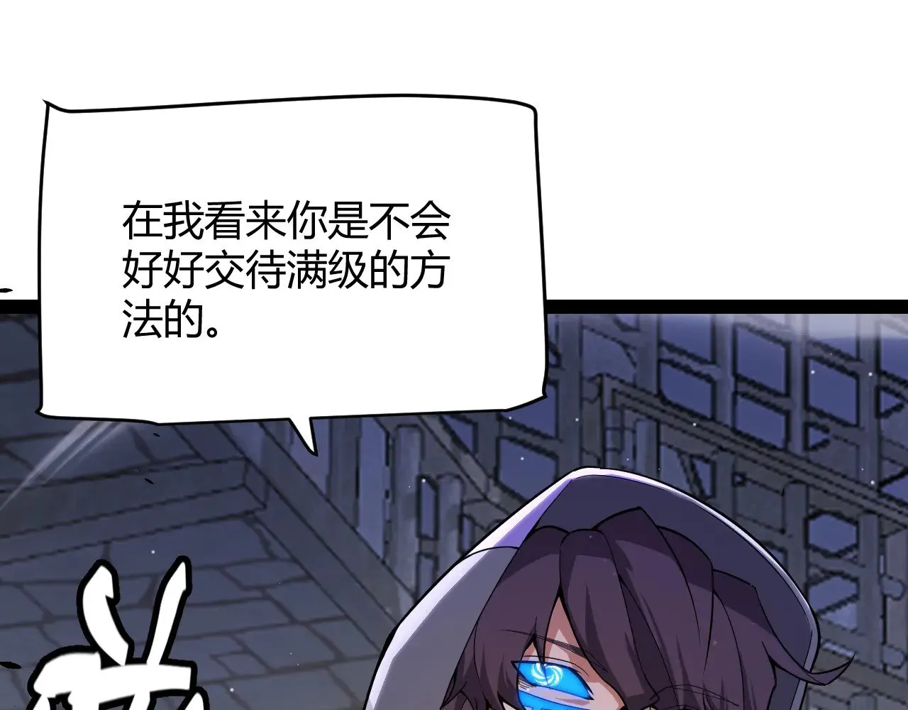 第316话 觉醒状态！130